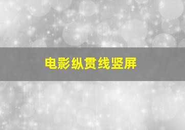 哆啦A梦大雄的南极冰冰凉大冒险