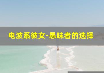 八角笼作