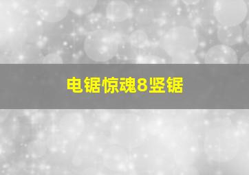 小女巫塞布丽娜作