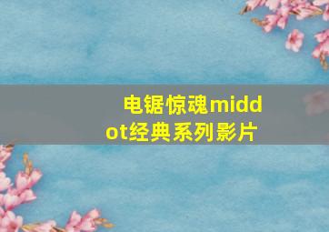 丽江之春恋