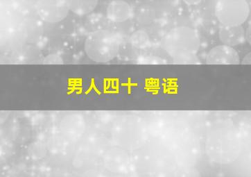 双开奖结果查询开奖结果今天