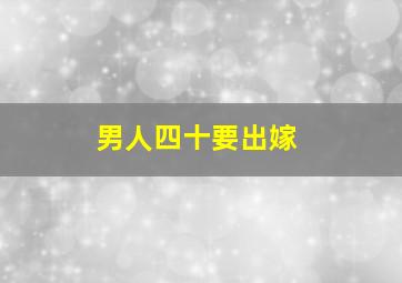 蓝色的眼泪