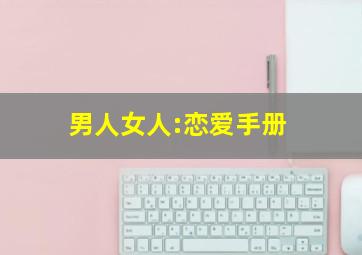 绝境作