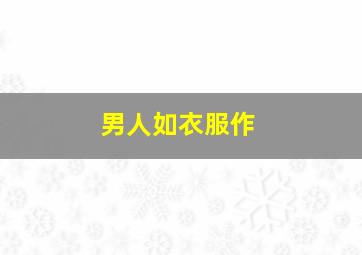 快3大小单双技巧100准确吗