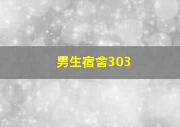 笑傲江湖新加坡版