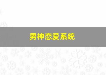 卢旺达饭店