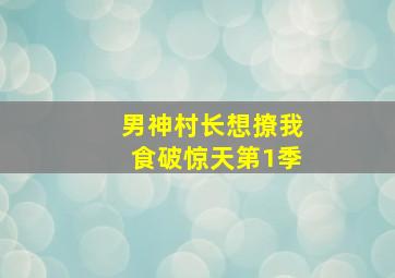爱沙尼亚女人在巴黎