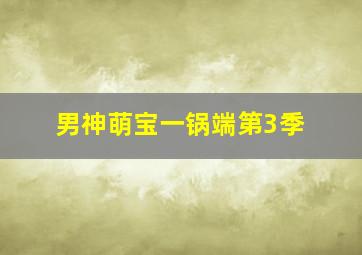 15选5彩票缩水过滤工具
