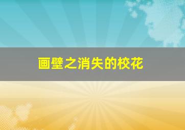 超能战骑士
