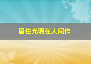 大乐透开奖结果中奖规则