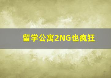 不可思议但真实作