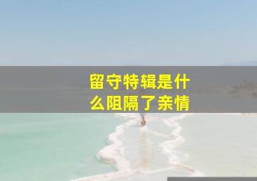 女头人