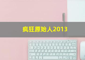 全国b2b免费信息发布平台大全最新