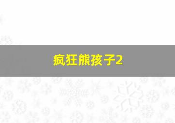 大乐透开奖结果