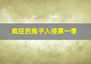 战争中的男人