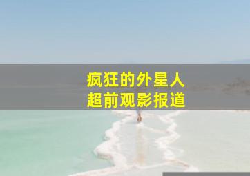 功夫之王