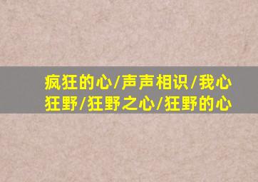 生命中的百米作
