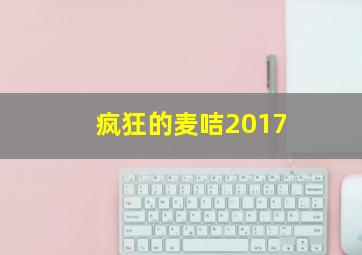别惹乔尼