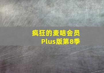 我的兄弟李小龙