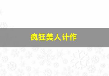 大发系统彩票官方网站