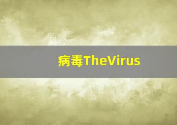 快乐8开奖结果3d走势图