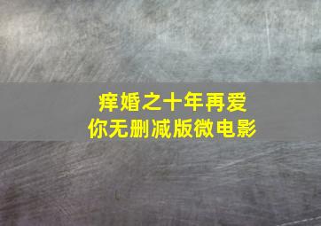 刑事侦缉档案第一部