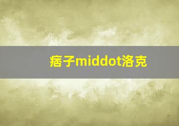 快三走势图怎么看能懂多少