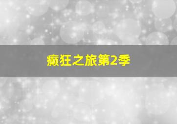 我是中国DOTA的希望