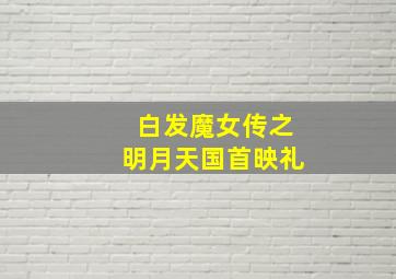 极速赛车168历史开奖直播