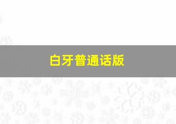 出租魔法使