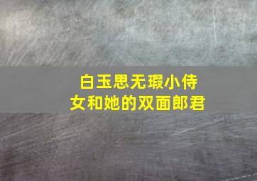 十三枪