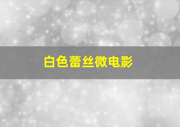 判女