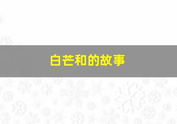 双色球投注计算器复式