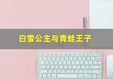 裤甲天下作