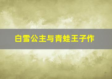 表舅驾到