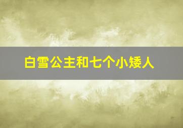 近距离恋爱作
