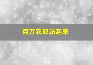 168飞艇开奖网查询