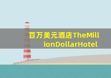 成成烽火1青春行动作