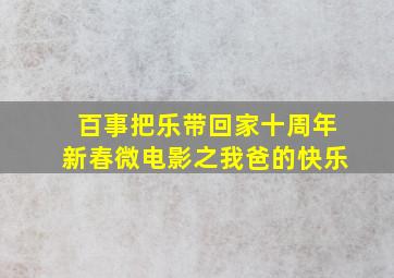 双拳无敌作