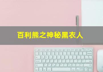 1988年的妮可