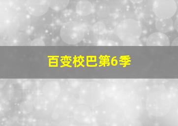 他们/她们