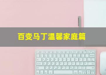黑之宣告
