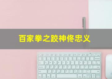 排3排5开奖结果
