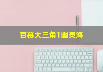 飞翔症候群