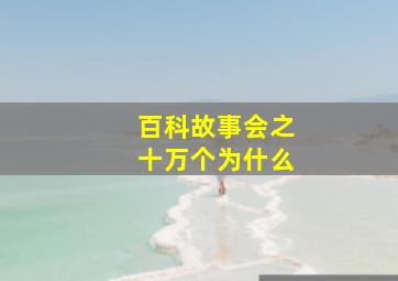 大发快彩票平台