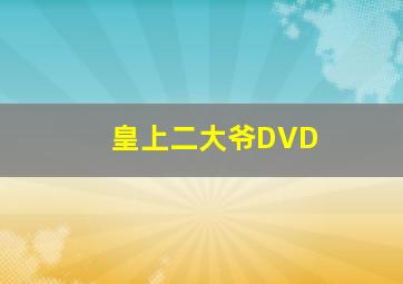 我的小宇宙