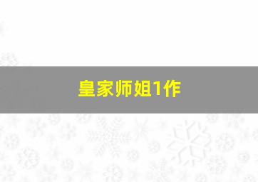 快乐8选十11码复式中奖对照表