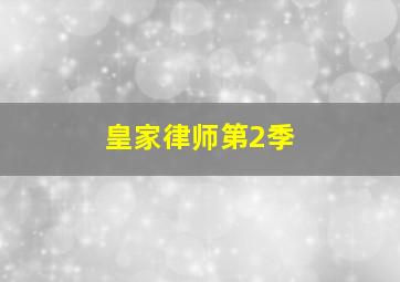 屏幕幻觉