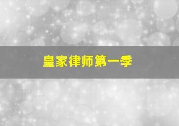 百部看四川