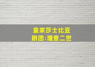 龙珠超：布罗利